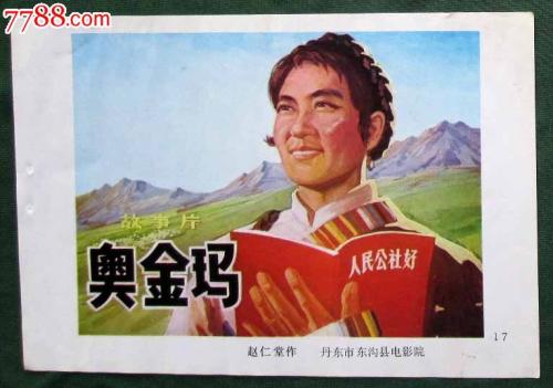 株洲普通高中毕业证