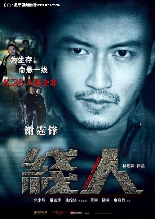 做个冈山大学毕业证